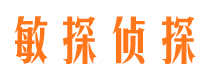 通州区侦探公司